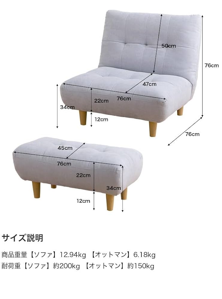 1人がけソファ【条件付⠀】 VENTOTA 1人掛けソファ オットマン付き ソファー ソファ ロー